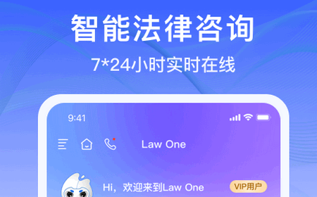 LawOne׿Ѱ