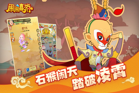 闹闹嘻游最新版 闹闹嘻游最新版