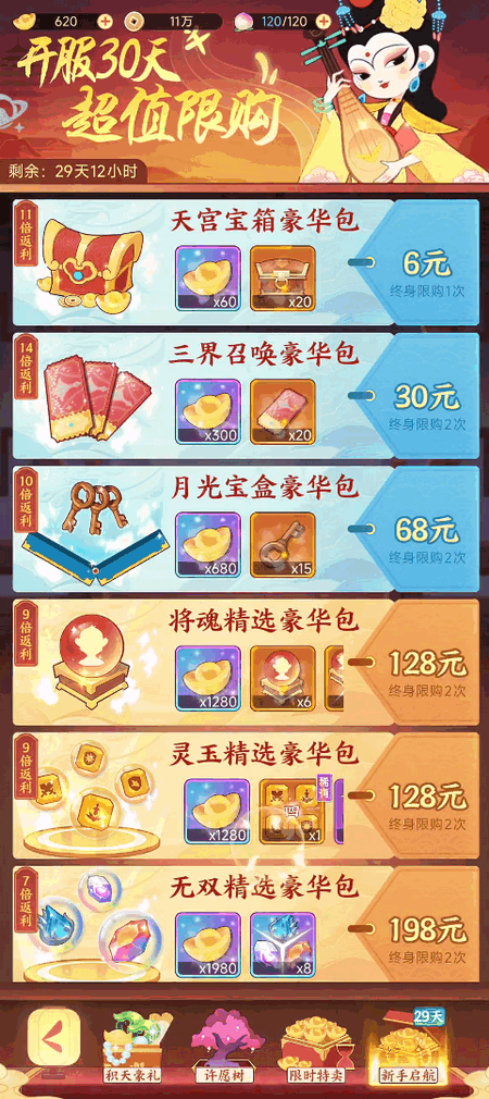 闹闹嘻游最新版 闹闹嘻游最新版