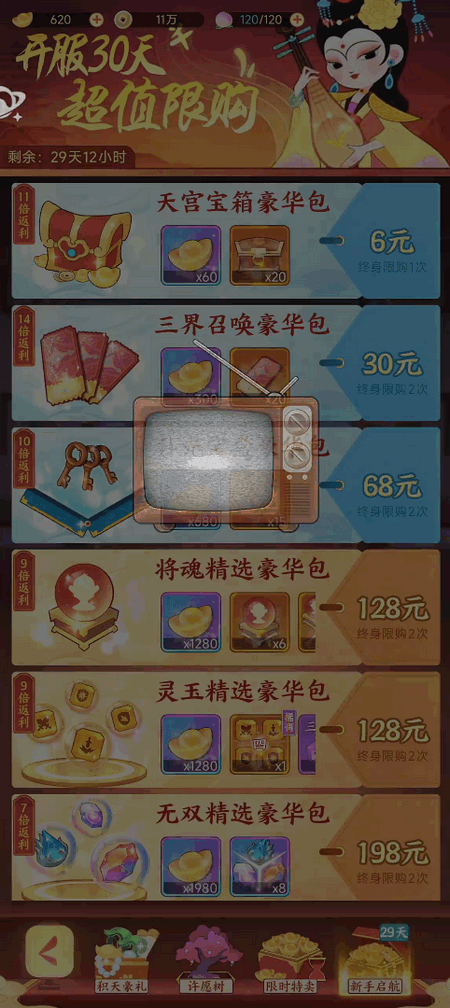 闹闹嘻游最新版 闹闹嘻游最新版