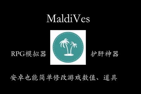 MaldiVes RPGϷģ