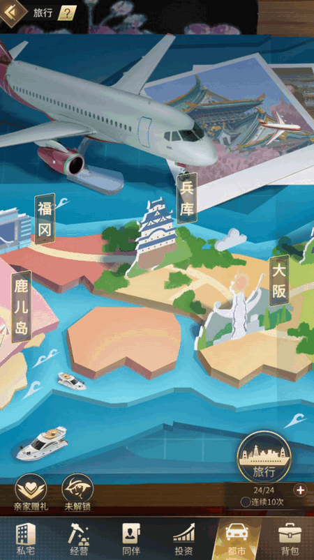 星痕幻想 星痕幻想