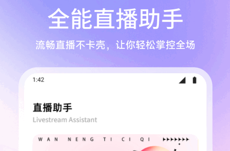 闪电鲨app手机版 闪电鲨app手机版
