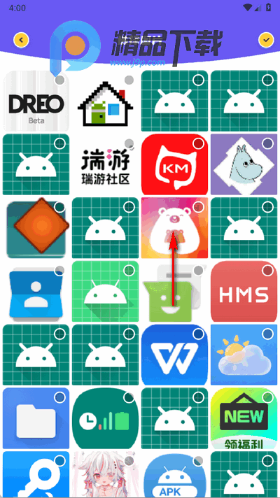 remove抠图软件手机版 remove抠图软件手机版