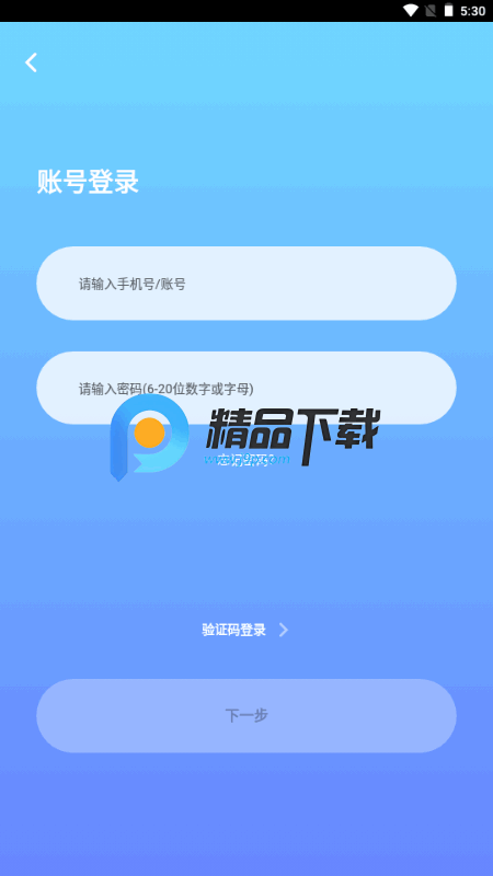 椰奶派对官方正版 椰奶派对官方正版