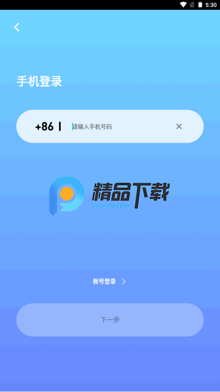 椰奶派对官方正版 椰奶派对官方正版