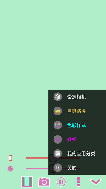 放大镜相机app免费版 放大镜相机app免费版