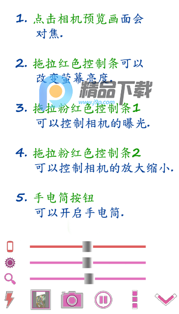 放大镜相机app免费版 放大镜相机app免费版