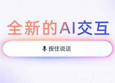 AI涨乐app最新版 AI涨乐app最新版