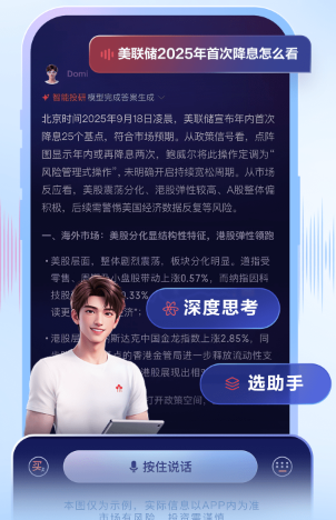 AI涨乐app最新版 AI涨乐app最新版