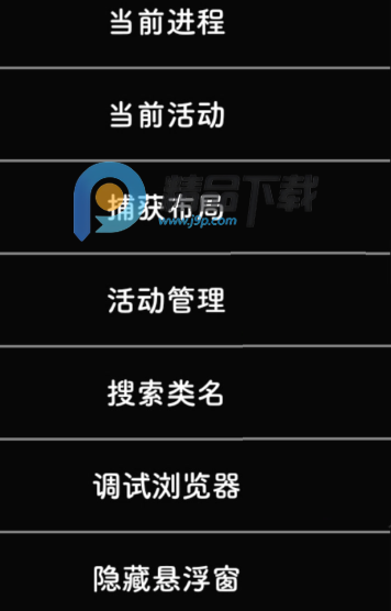 ֶλģLayout Inspect׿