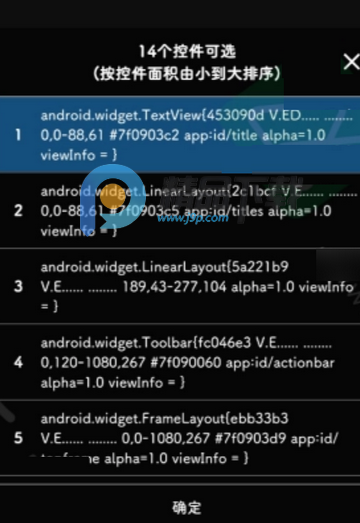 ֶλģLayout Inspect׿