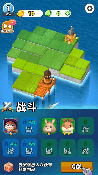 岛之王国无限金币版 岛之王国无限金币版