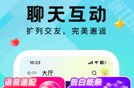 小C语音安卓版 小C语音安卓版