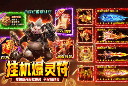 热血沙城官方正版 热血沙城官方正版