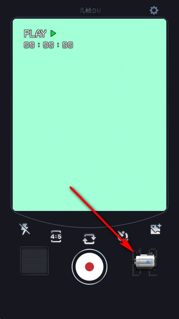 几帧DV复古摄像机汉化版 几帧DV复古摄像机汉化版