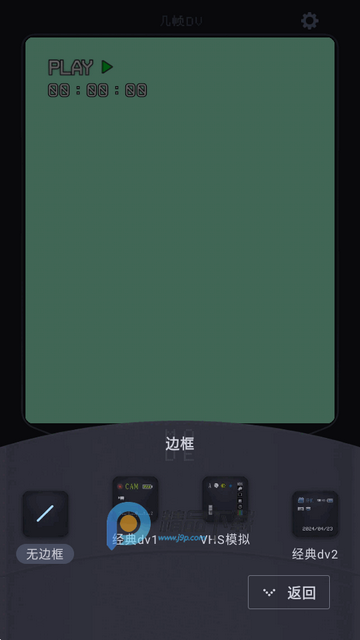 几帧DV复古摄像机汉化版 几帧DV复古摄像机汉化版