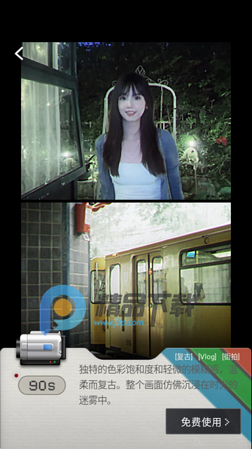 几帧DV复古摄像机汉化版 几帧DV复古摄像机汉化版