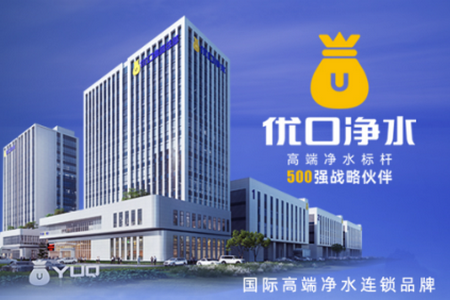 优口净水app官方版 优口净水app官方版