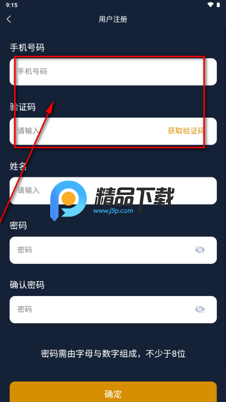 优口净水app官方版 优口净水app官方版