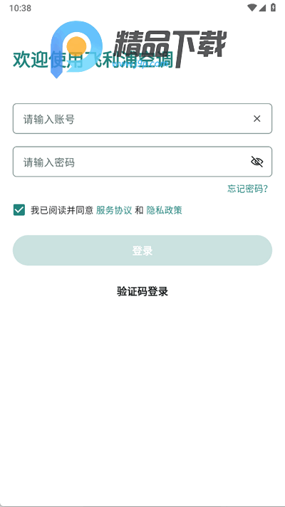 飞利浦空调app手机版 飞利浦空调app手机版