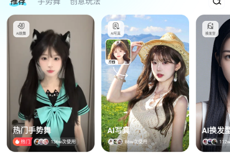 AI奇遇照片app解锁VIP版 AI奇遇照片app解锁VIP版