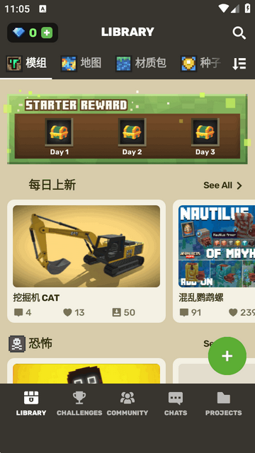 我的世界皮肤插件盒子(Craft Addons) 我的世界皮肤插件盒子(Craft Addons)