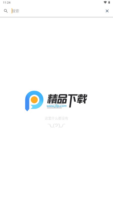 通知信息记录器(Notifications archive) 通知信息记录器(Notifications archive)