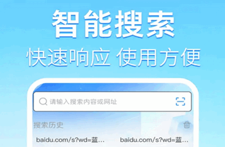 Ultra浏览器app手机版 Ultra浏览器app手机版