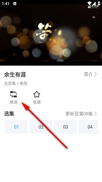 看客app 看客app