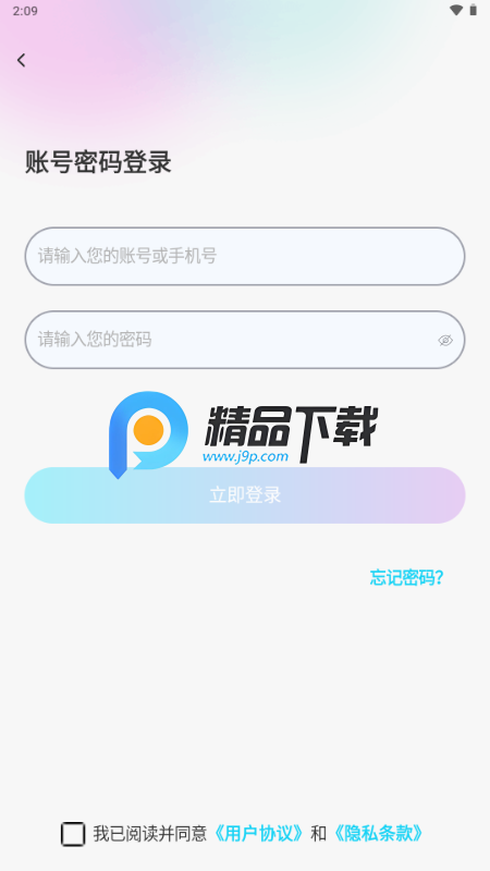 考拉live交友最新版本 考拉live交友最新版本