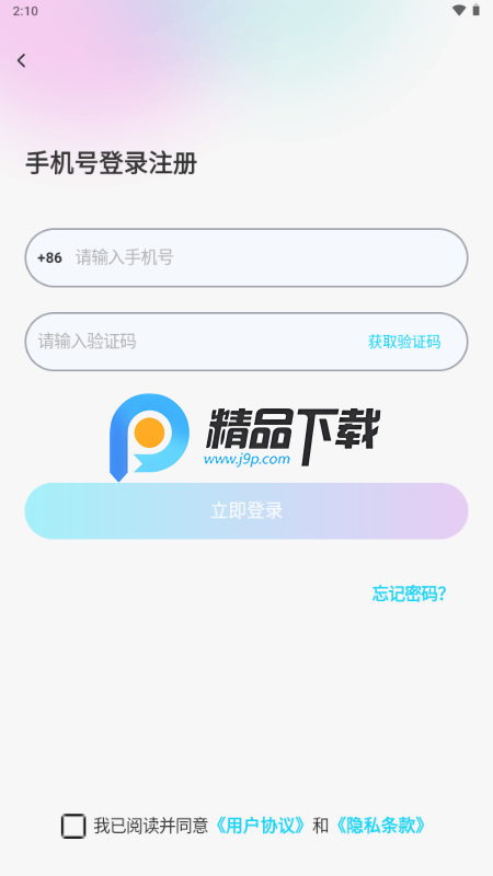 考拉live交友最新版本 考拉live交友最新版本