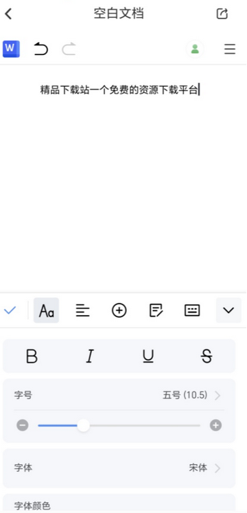 非凡文档免费版 非凡文档免费版