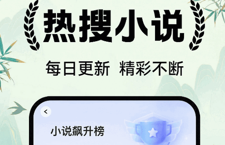 番如小说免费版 番如小说免费版