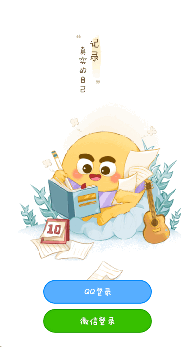 毛滚滚日常app官方版 毛滚滚日常app官方版