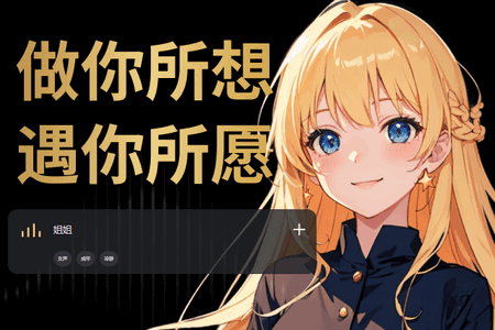 穿越次元 穿越次元