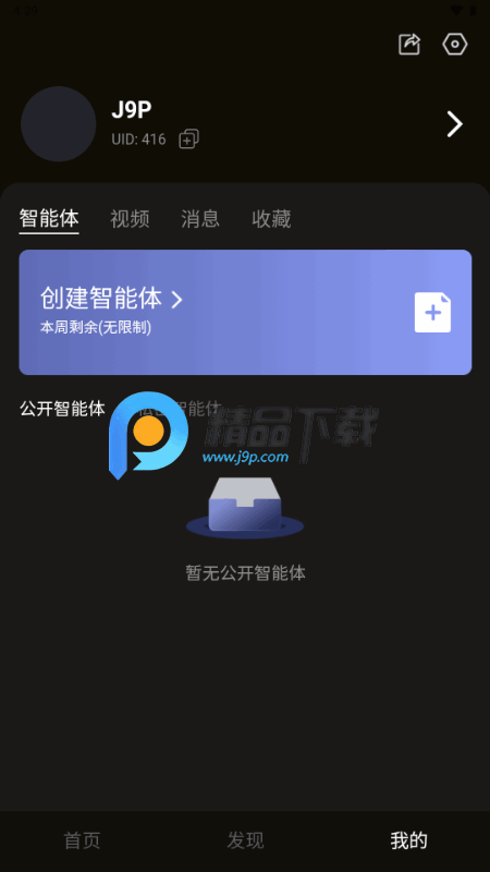 穿越次元 穿越次元