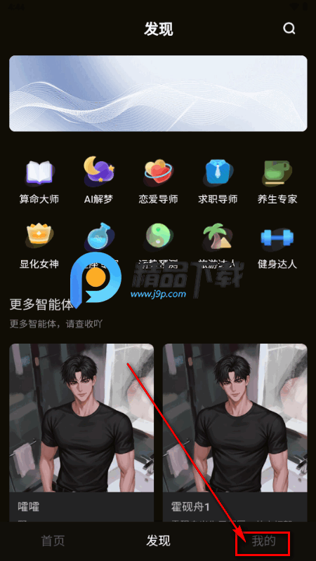 穿越次元 穿越次元