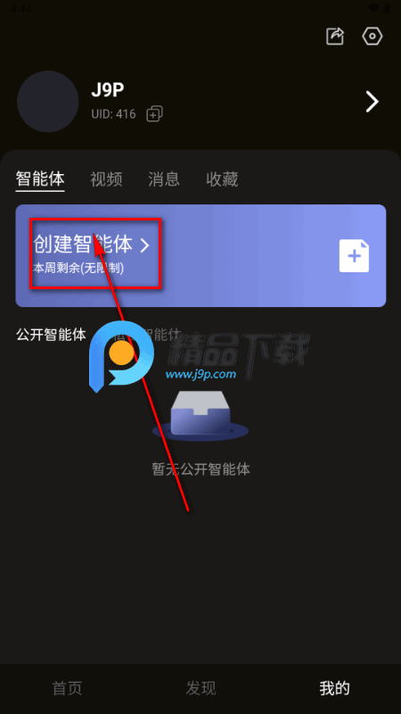 穿越次元 穿越次元
