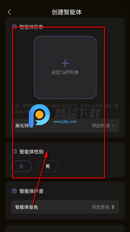 穿越次元 穿越次元