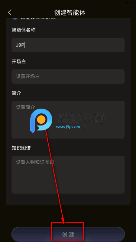 穿越次元 穿越次元