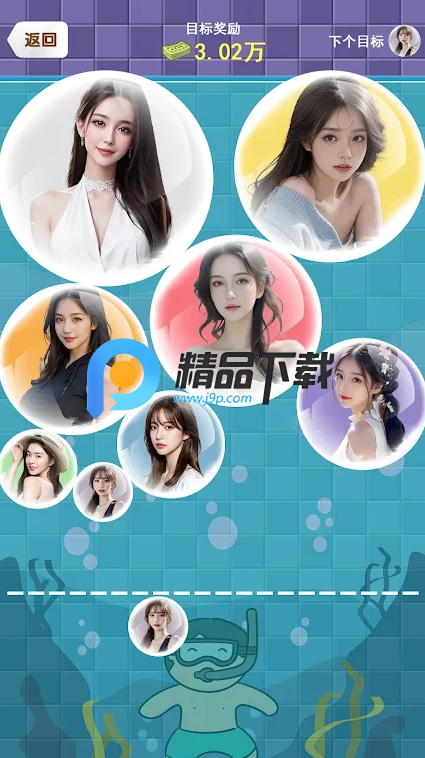 第一次逆袭恋爱(恋爱逆转) 第一次逆袭恋爱(恋爱逆转)