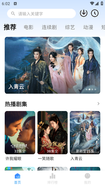 看视界app纯净版 看视界app纯净版