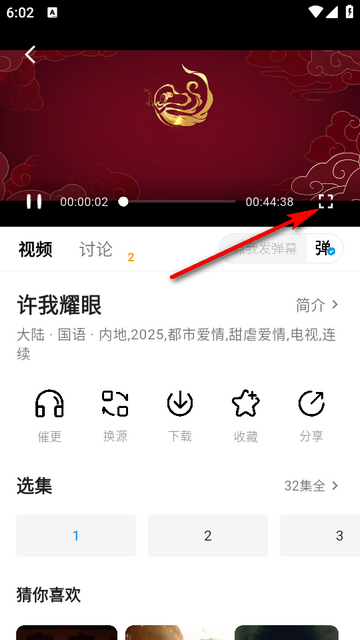 看视界app纯净版 看视界app纯净版