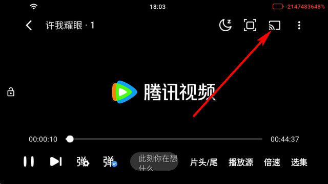 看视界app纯净版 看视界app纯净版
