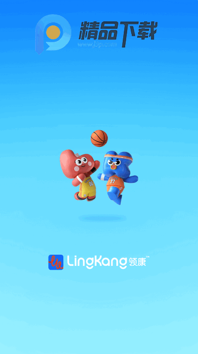 领康悦动app手机版 领康悦动app手机版
