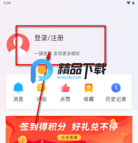 船舶头条 船舶头条