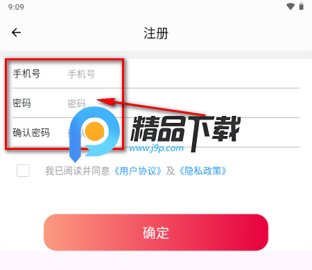 船舶头条 船舶头条