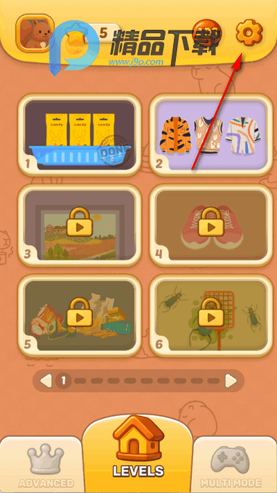 解压收纳整理达人免广告版 解压收纳整理达人免广告版