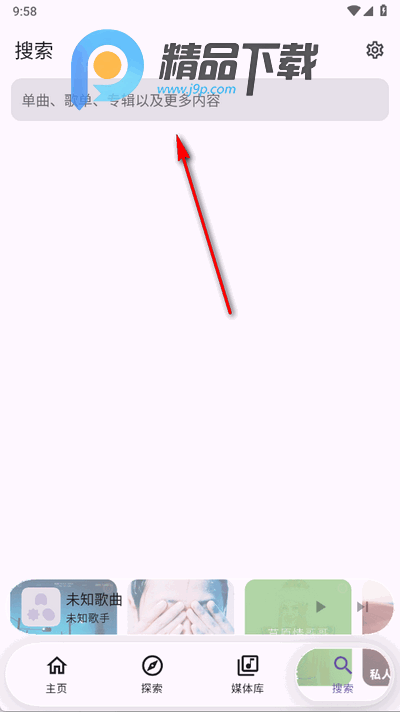 Kanade音乐手机版 Kanade音乐手机版